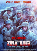 我和姐夫